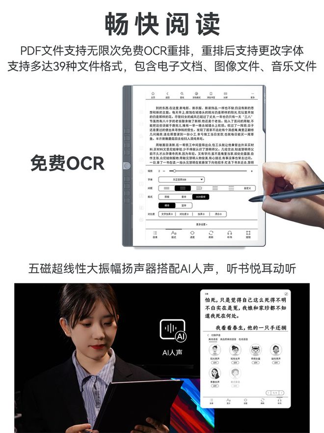 发布 推动墨水屏向全能办公终端进化CQ9电子汉王N10 Pro二代