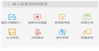 石榴云免费手机版CQ9电子平台