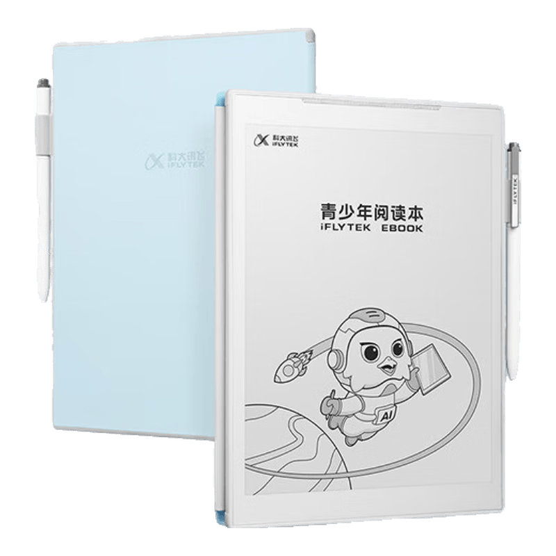 阅读器科大讯飞青少年阅读本S2深度测评！