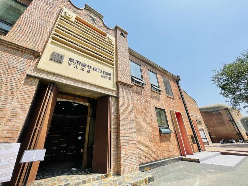 东图书集结海量低价图书打造全民阅读盛宴CQ9电子京东618举行启动发布会 京(图2)