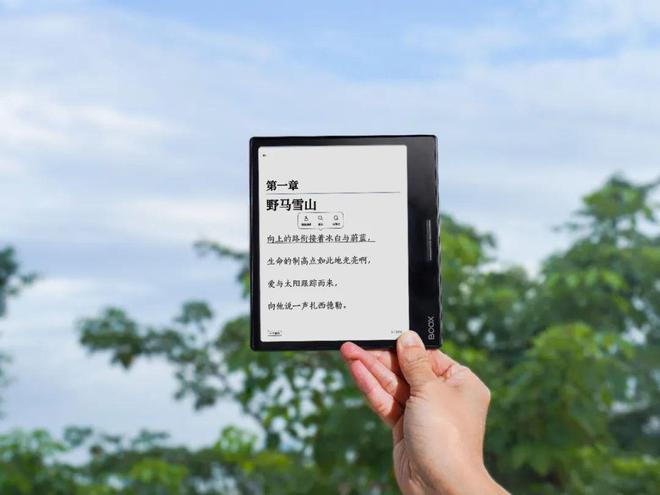 af3不愧是阅读器界的“尖子生”CQ9电子网站年度销冠！文石Le(图5)